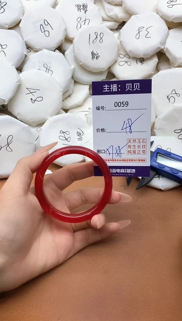 【闪购商品】玛瑙/玉髓手镯未镶嵌0059