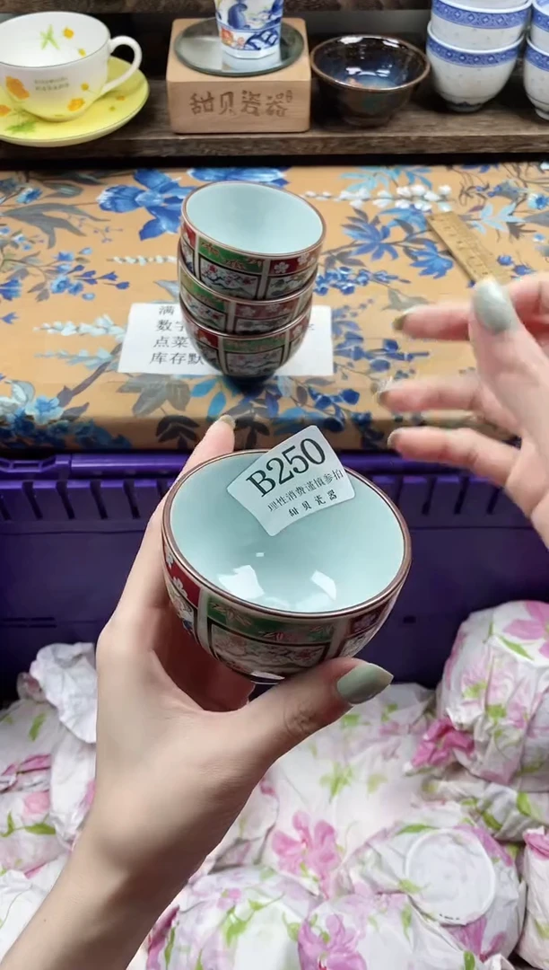 瓷片木*李                B250