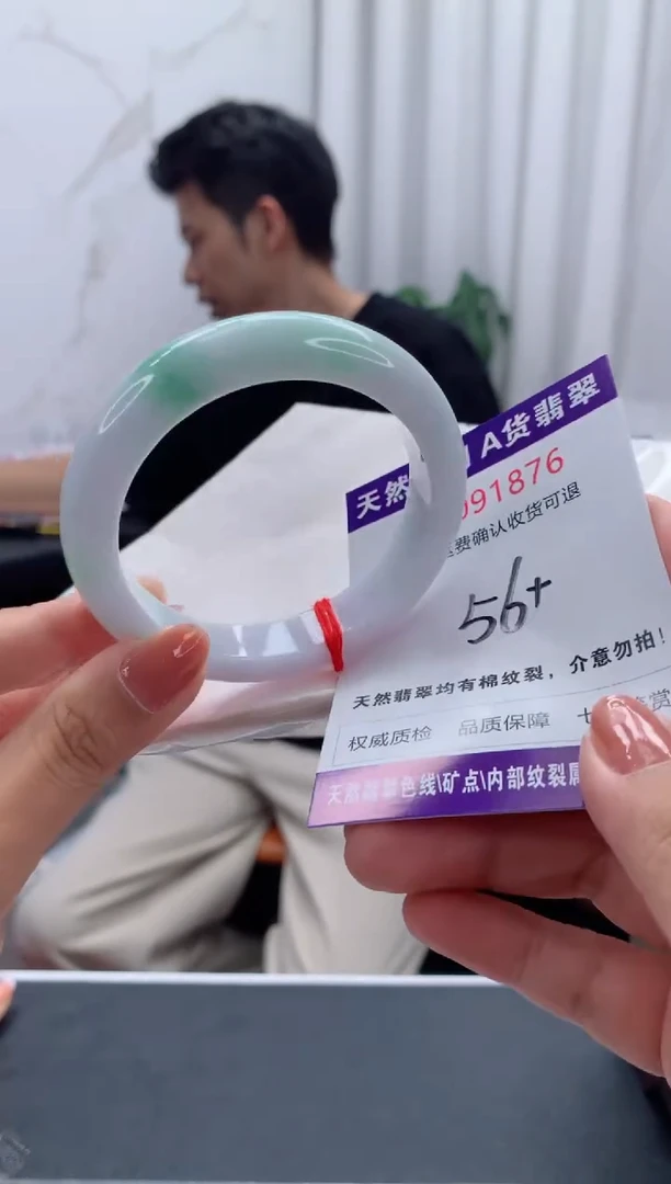 未镶嵌手镯翡翠天然缅甸A货翡翠