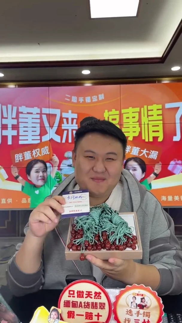 未镶嵌吊坠(不含链)玛瑙/玉髓珠子多样性发其一CP1配绳