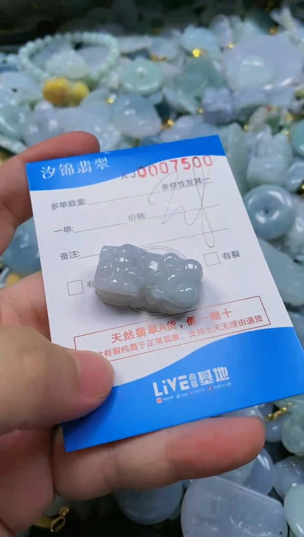 翡翠未镶嵌颈饰闪购商品0007500