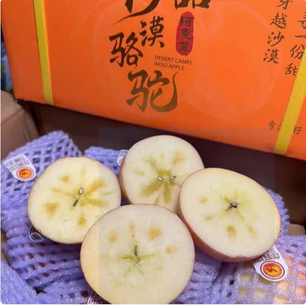 苹果一箱 沙漠骆驼十斤装