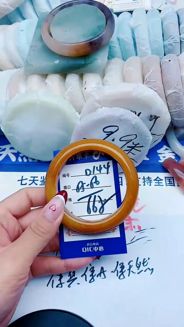 未镶嵌手镯石英质玉D144+55-56