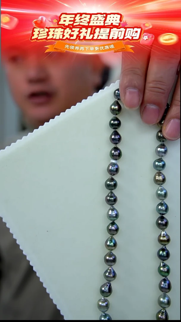 未镶嵌项链海水珍珠132