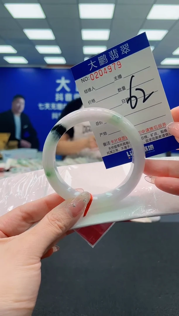 翡翠手镯未镶嵌AAAAAAAAAAAAAAAAAA