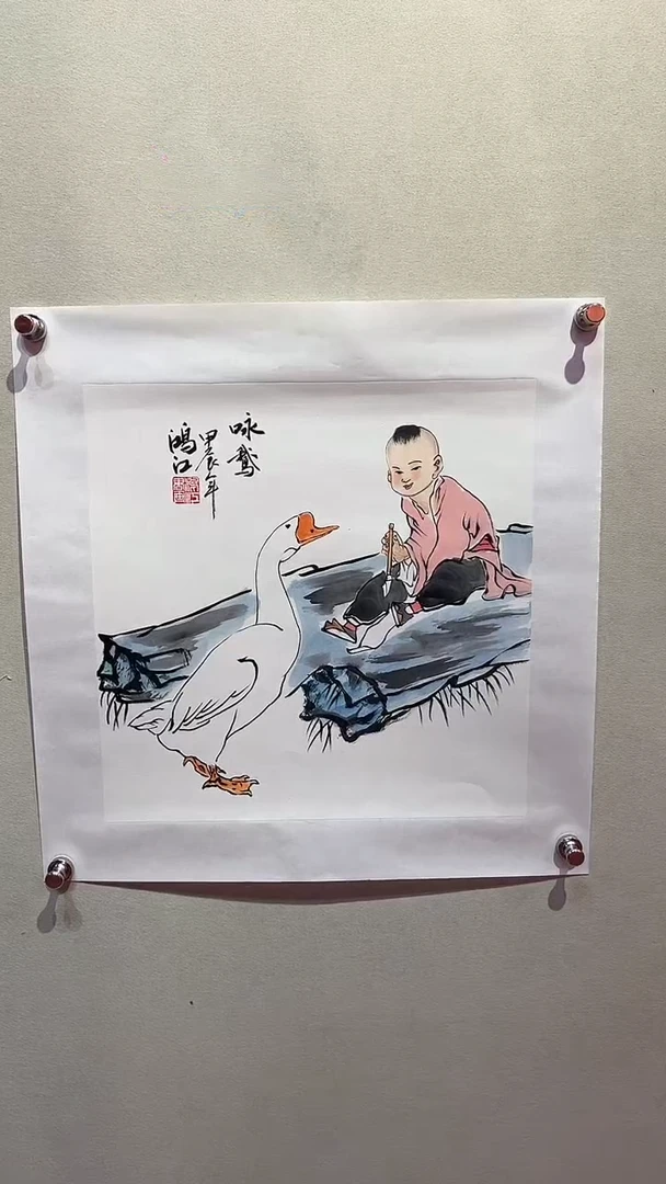 国画陈鸿江国画作品3