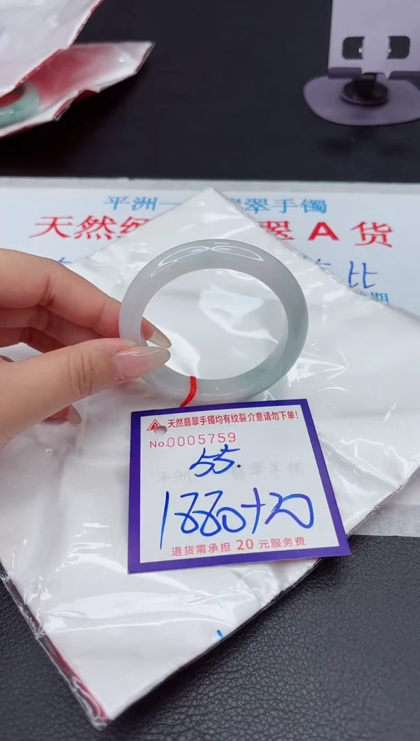 【闪购商品】翡翠手镯未镶嵌111111111111111