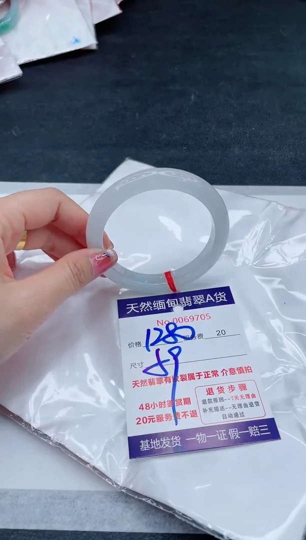 翡翠手镯未镶嵌666666666666