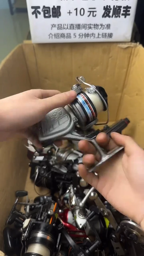 宋****?微瑕钓鱼轮，直播间讲解为准，看清楚再拍，如有拆卸不退换