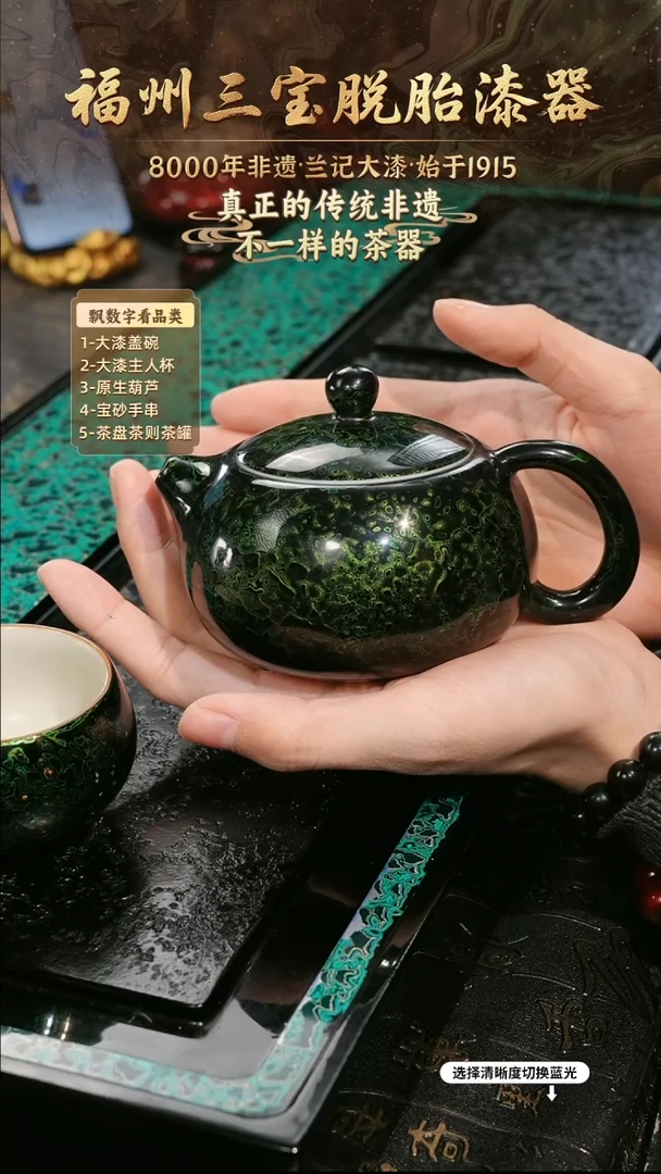 兰记手工漆器-一物一拍 以商品图片为主