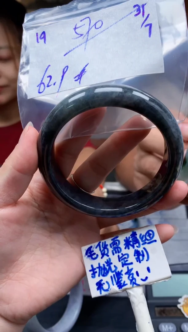 定制翡翠未镶嵌19毛货需精细抛光手镯拍一发一