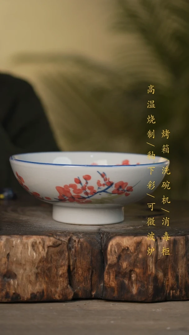 瓷片景德镇高温釉下彩可微波烤箱洗碗机