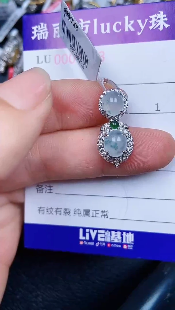 颈饰银S925镶嵌翡翠913