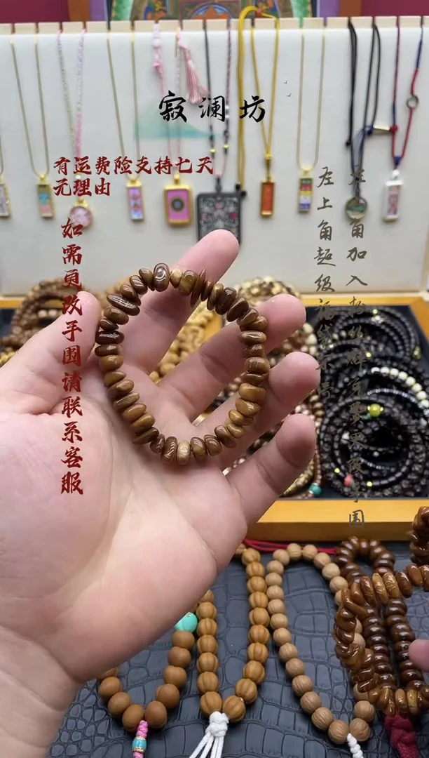 手串库克库克随型小饼干10mm手串