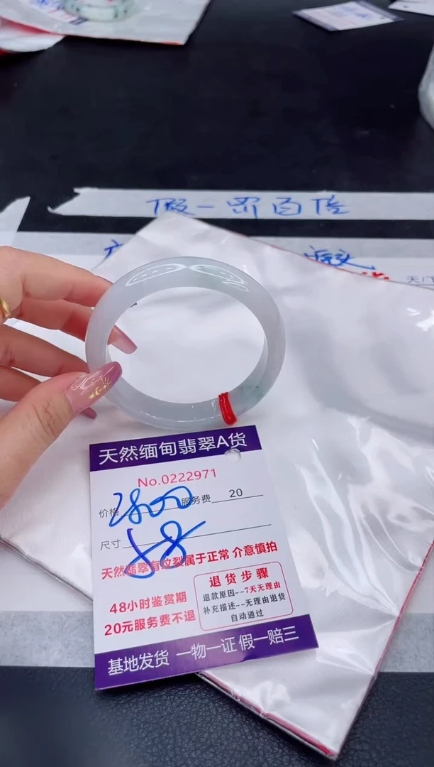 未镶嵌手镯翡翠2800.00