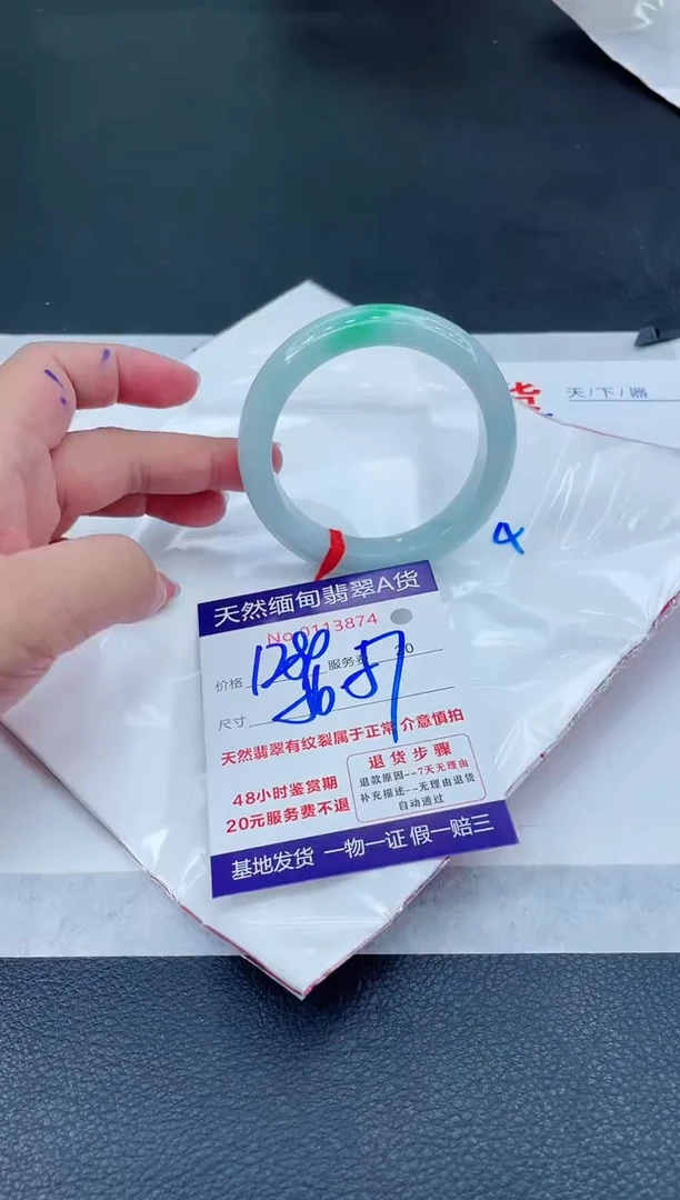翡翠手镯未镶嵌6666666666