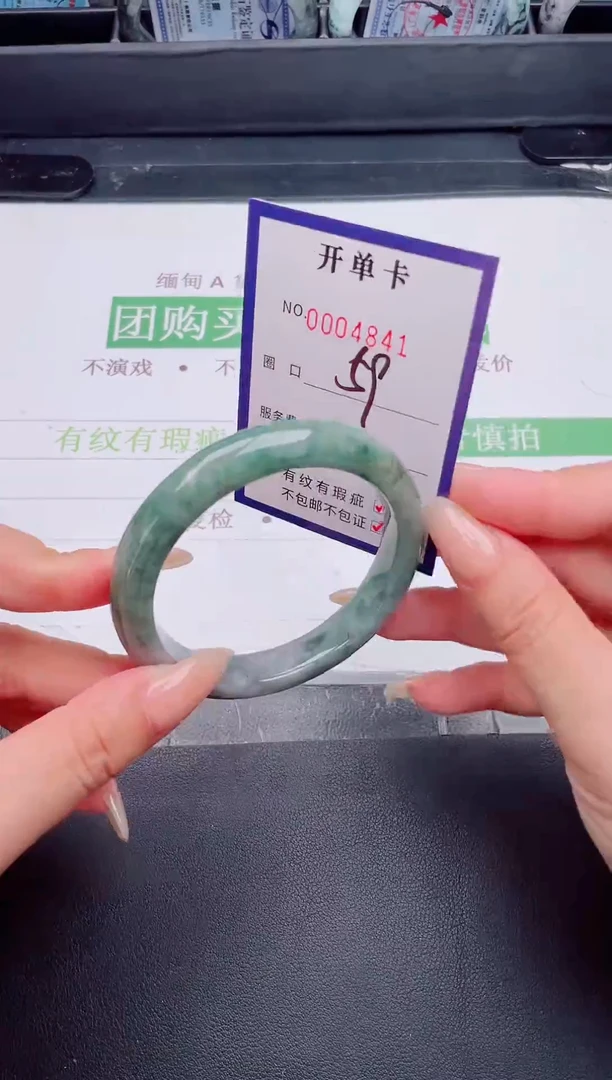 未镶嵌手镯翡翠翡翠手镯未镶嵌