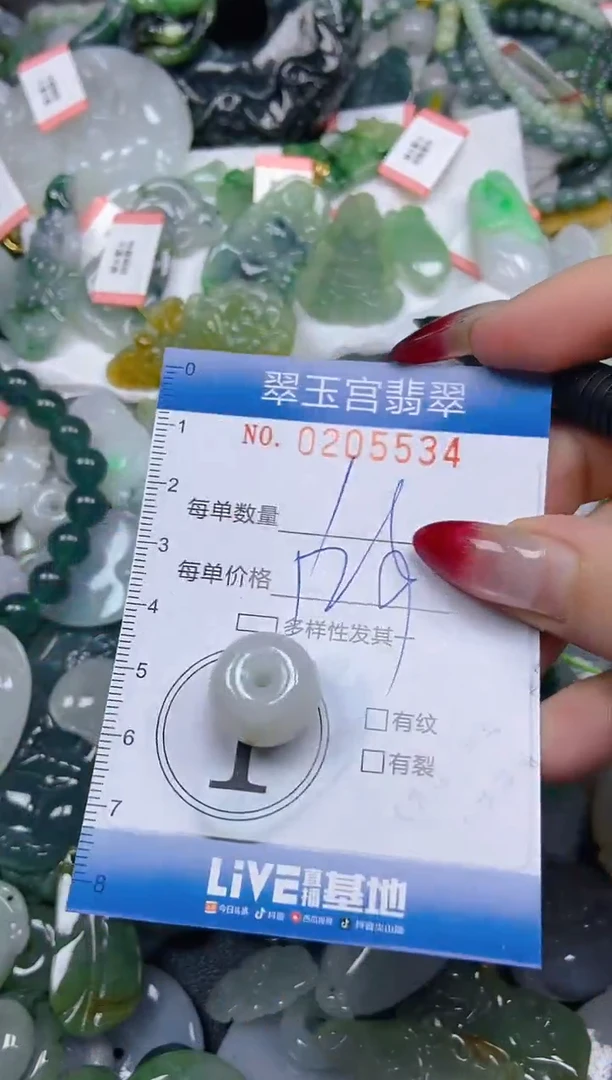 颈饰未镶嵌翡翠闪购C0205534