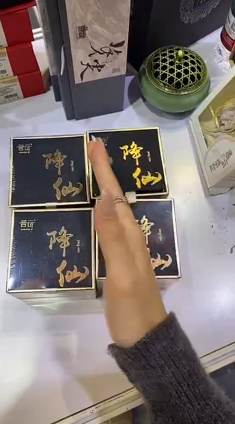 香篆1抖音旗舰店-降仙2H40片*4