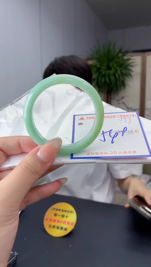 未镶嵌手镯翡翠11111111111
