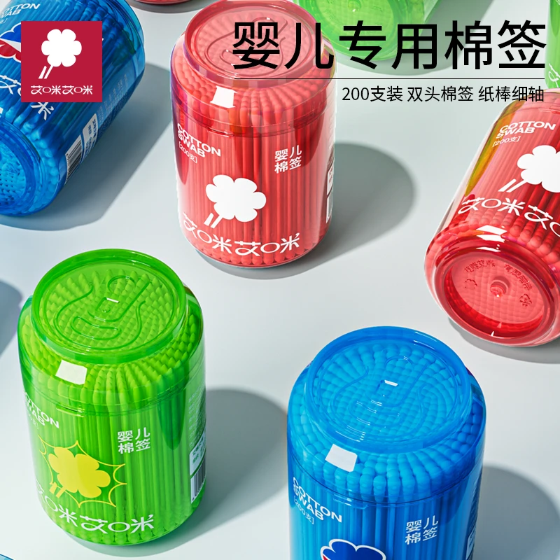 艾咪艾咪双头棉签宝宝一次性棉签耳勺螺旋水滴护理掏耳朵两用