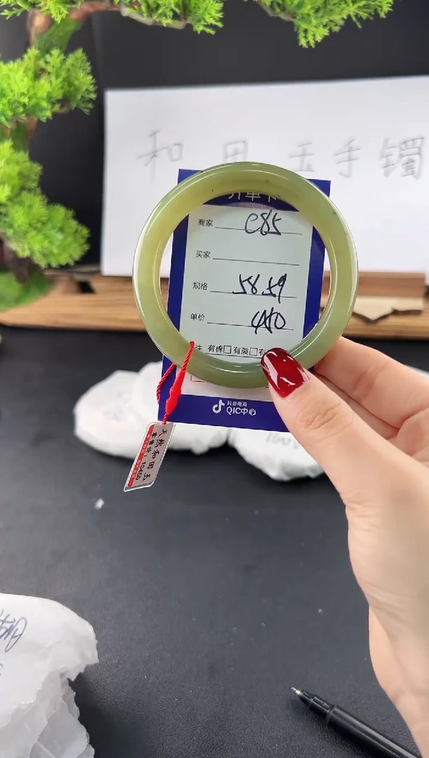 【闪购商品】和田玉手镯未镶嵌微色差e85