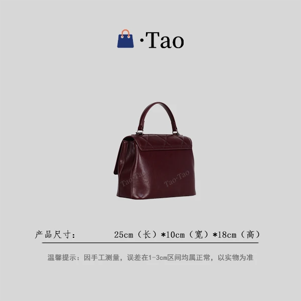 【TT Studio】GQ-77411-安克拉红 RAIN.CUN简约轻奢女包