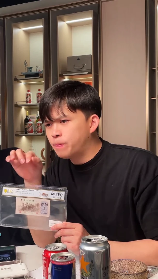 【闪购商品】pcgs评级-六星渡背68分不挑号