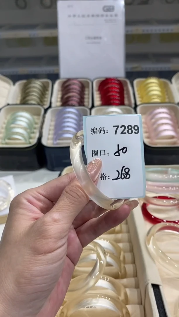 非金属无编码7289