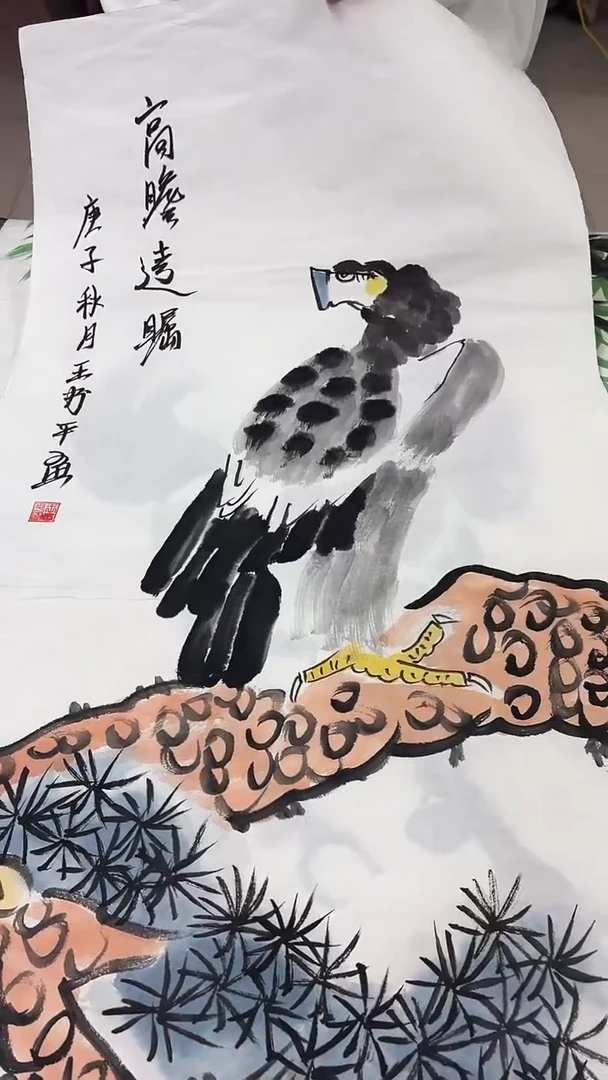 联诺书画书画书画