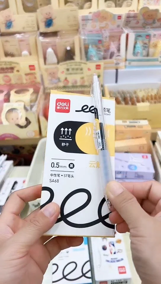 得力SA68按动中性笔0.5(黑色)速干ST尖头(12支)