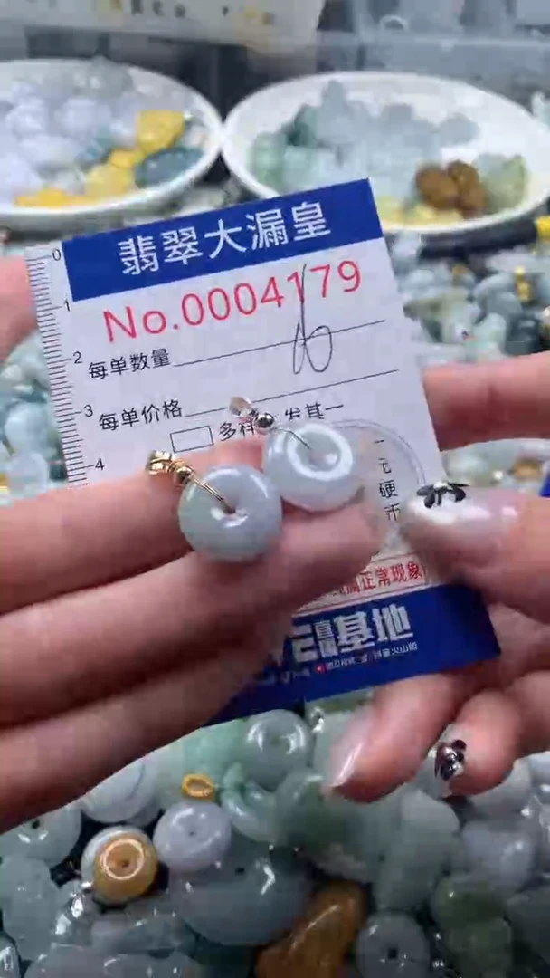 【闪购商品】翡翠吊坠(不含链)未镶嵌4179