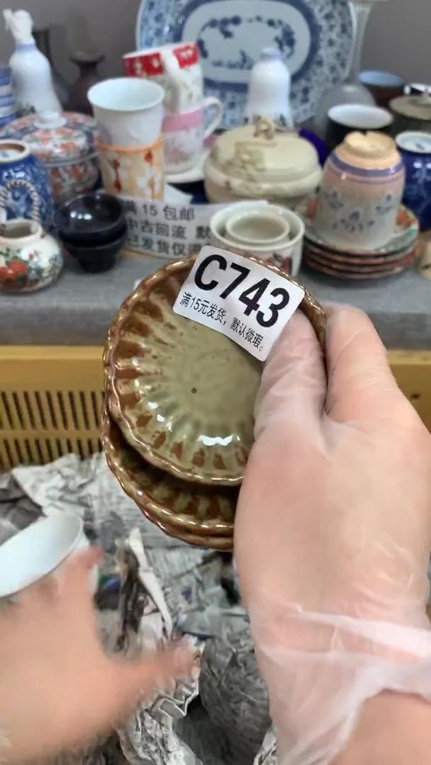 【闪购商品】瓷片743开心1000开心1000