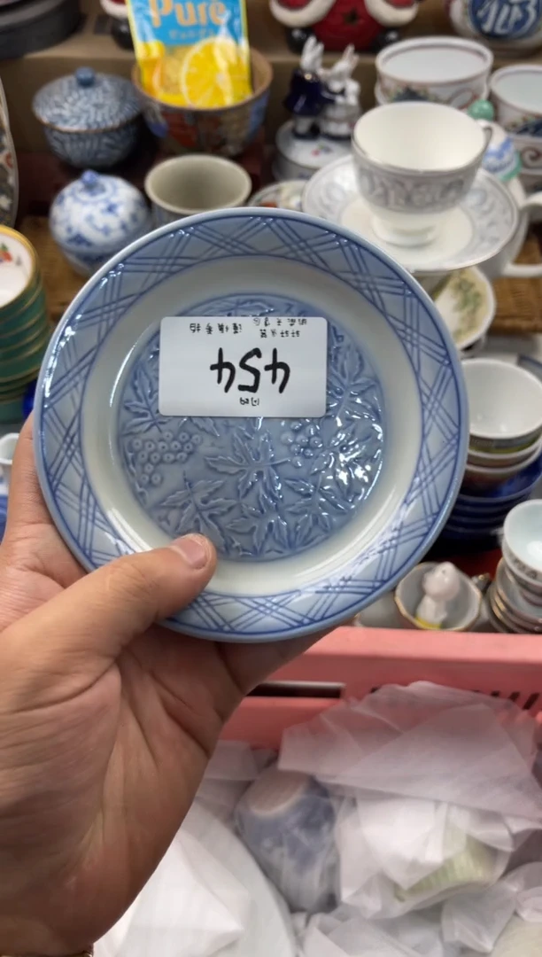 艾***米店铺名称 轩轩瓷器 闪购类型 定向 艾米丽玉米