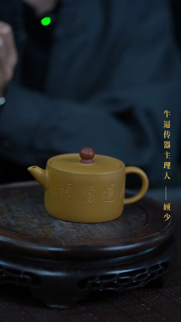 原矿全手原矿全手5