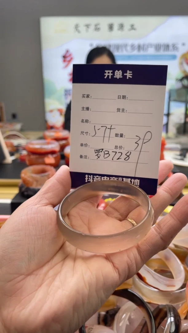 【闪购商品】玛瑙/玉髓手镯未镶嵌罗B728