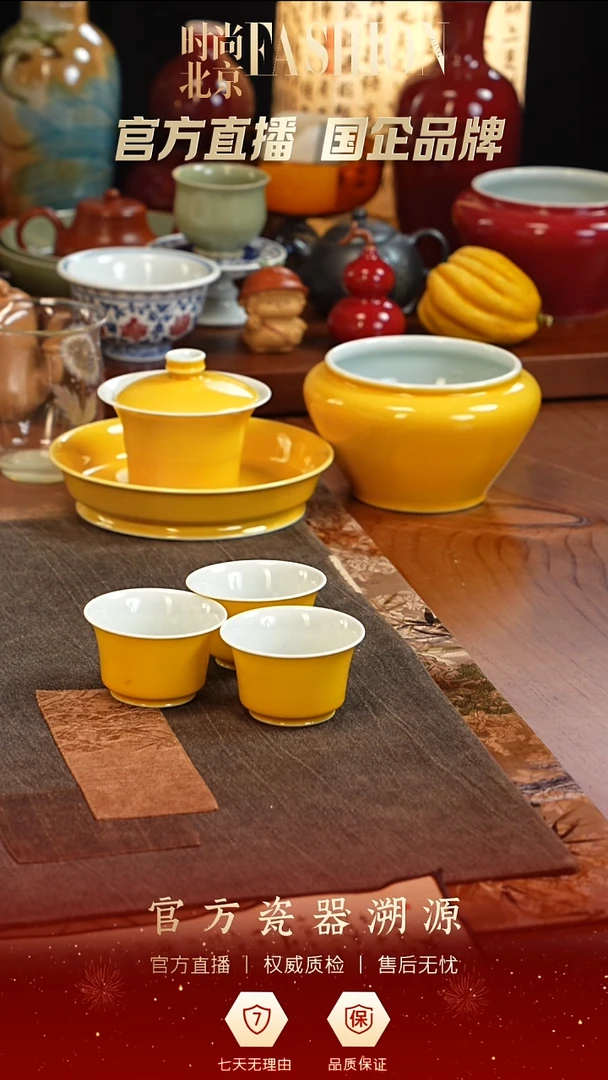 杯子瓷杯子瓷单色釉撇口杯3只福利价