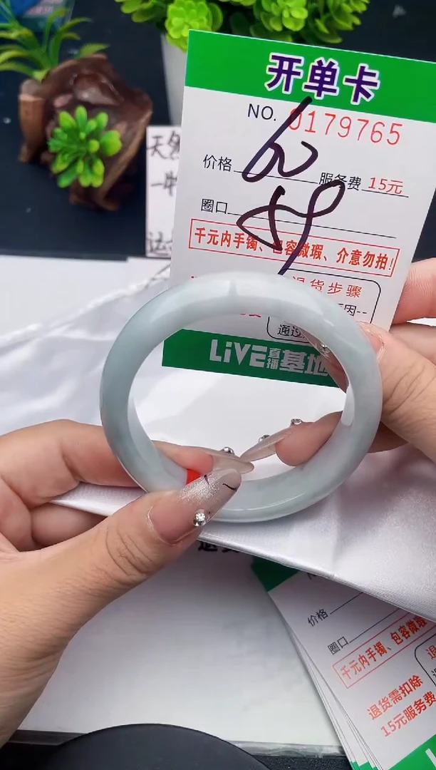 未镶嵌手镯翡翠65天然翡翠A货