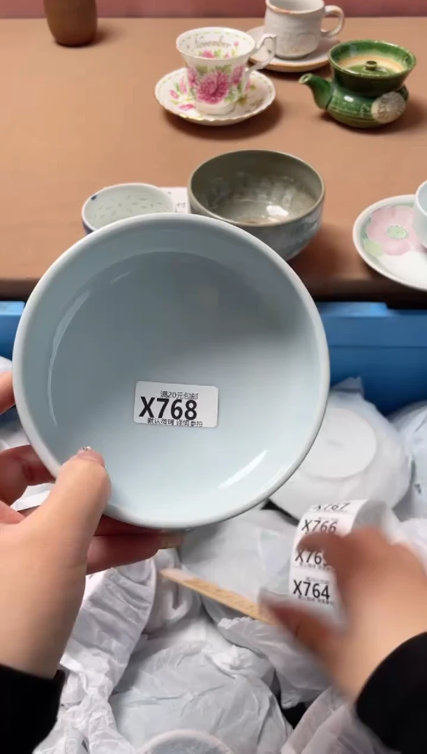 瓷片叶*七瓷器瓷器X768