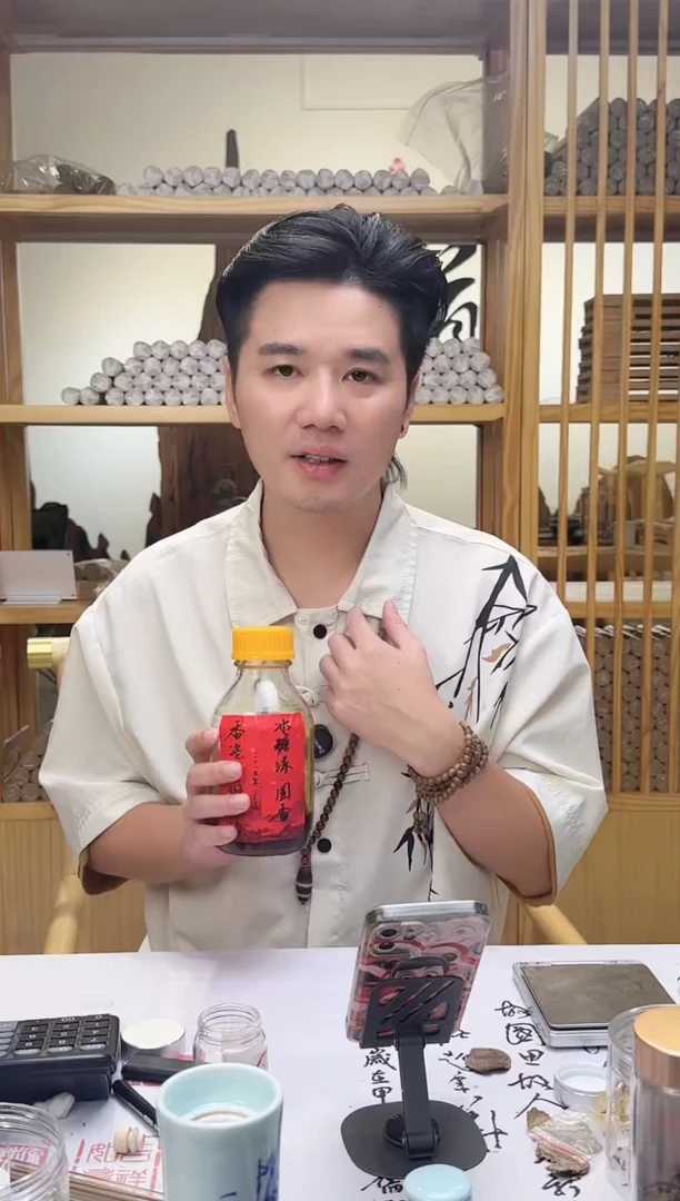 红**你贵妃沉香线香5克