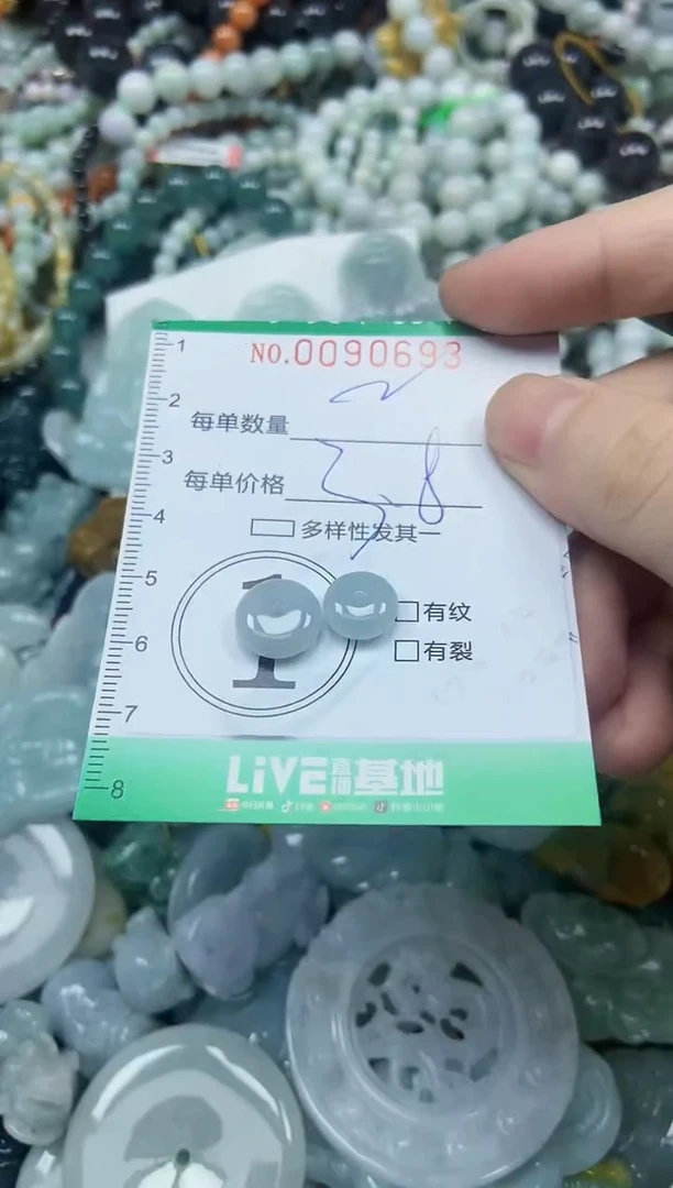 颈饰未镶嵌翡翠闪购0090693