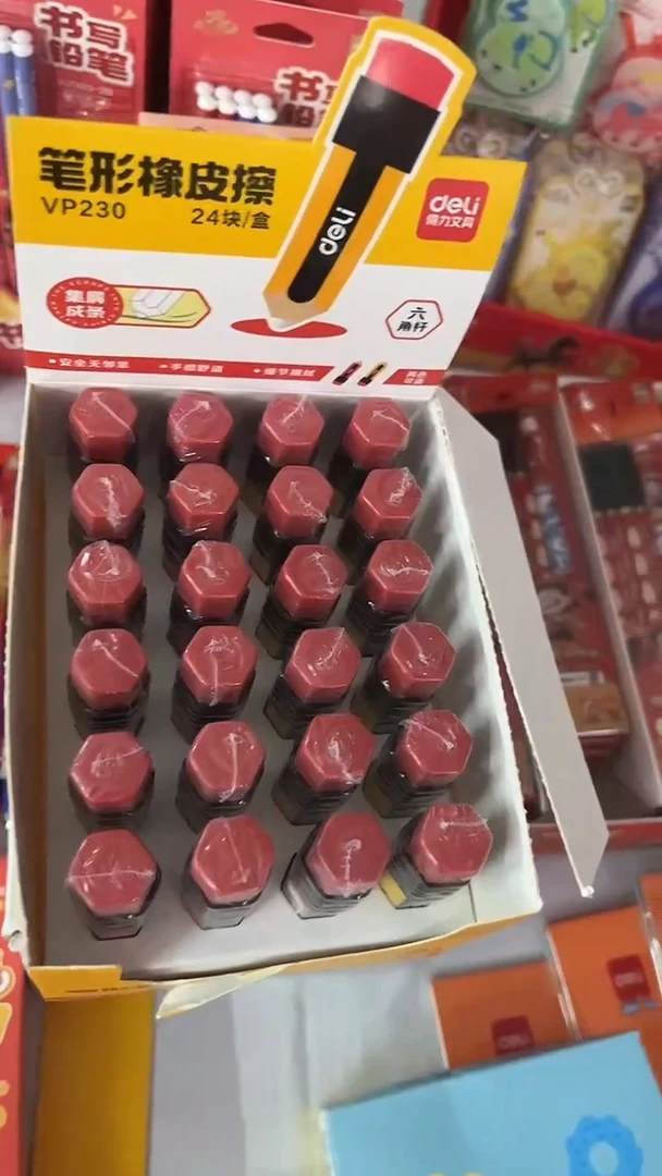 得力vp230笔形橡皮擦5块
