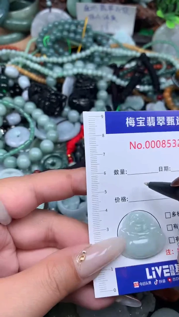 吊坠(不含链)未镶嵌翡翠18