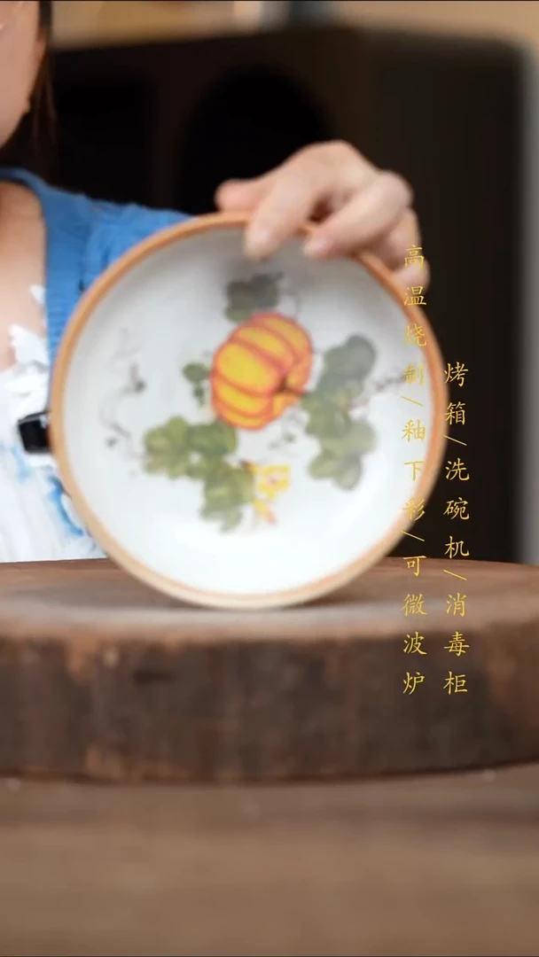 瓷片景德镇高温釉下彩（食品级）