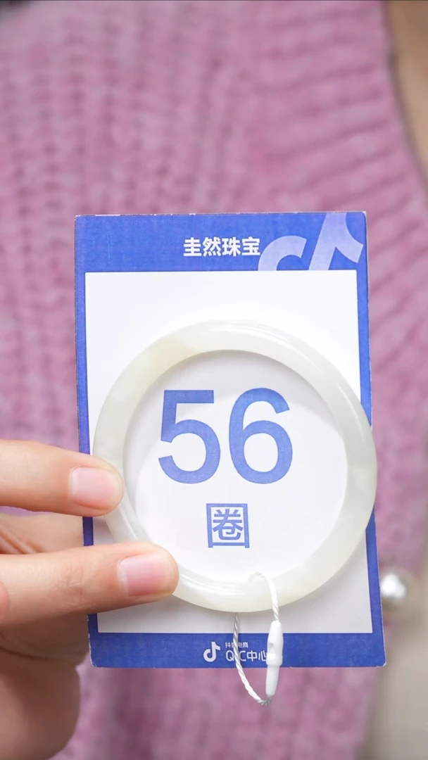 【闪购商品】和田玉手镯未镶嵌100