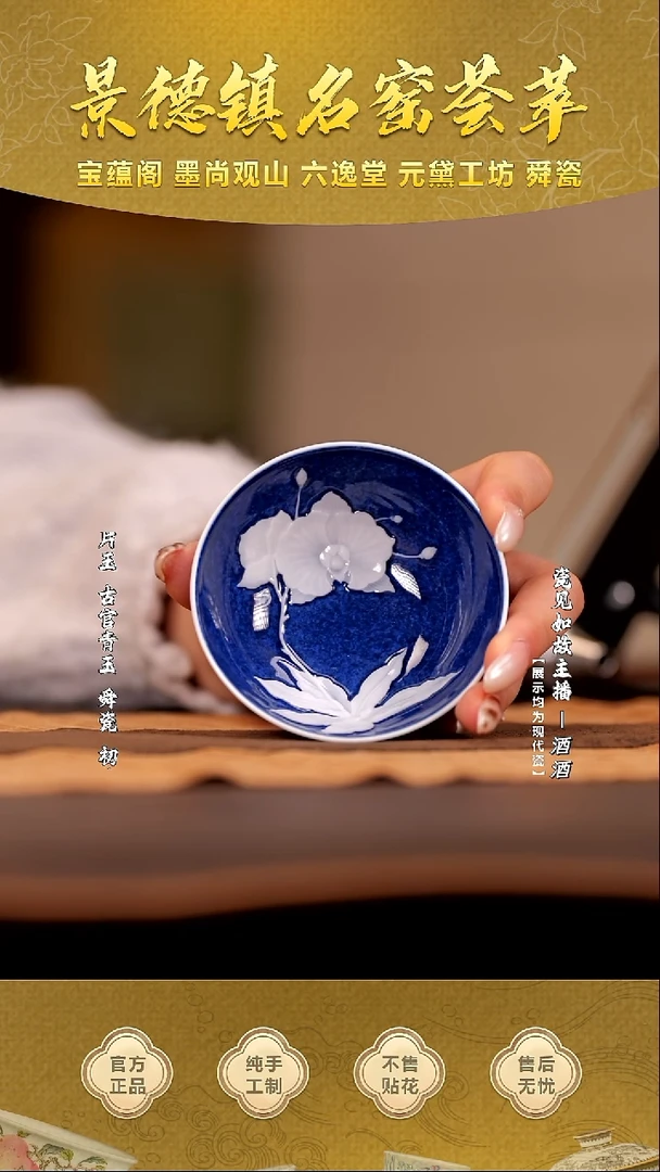 盖碗瓷【瓷见如故】初蓝舍