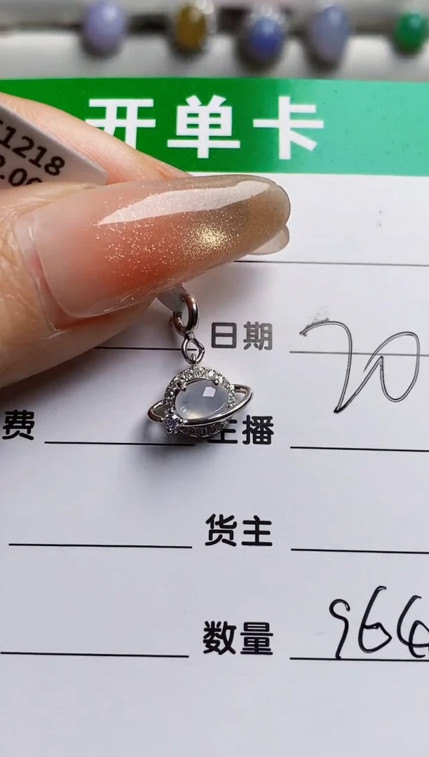 银S925镶嵌戒指翡翠9648