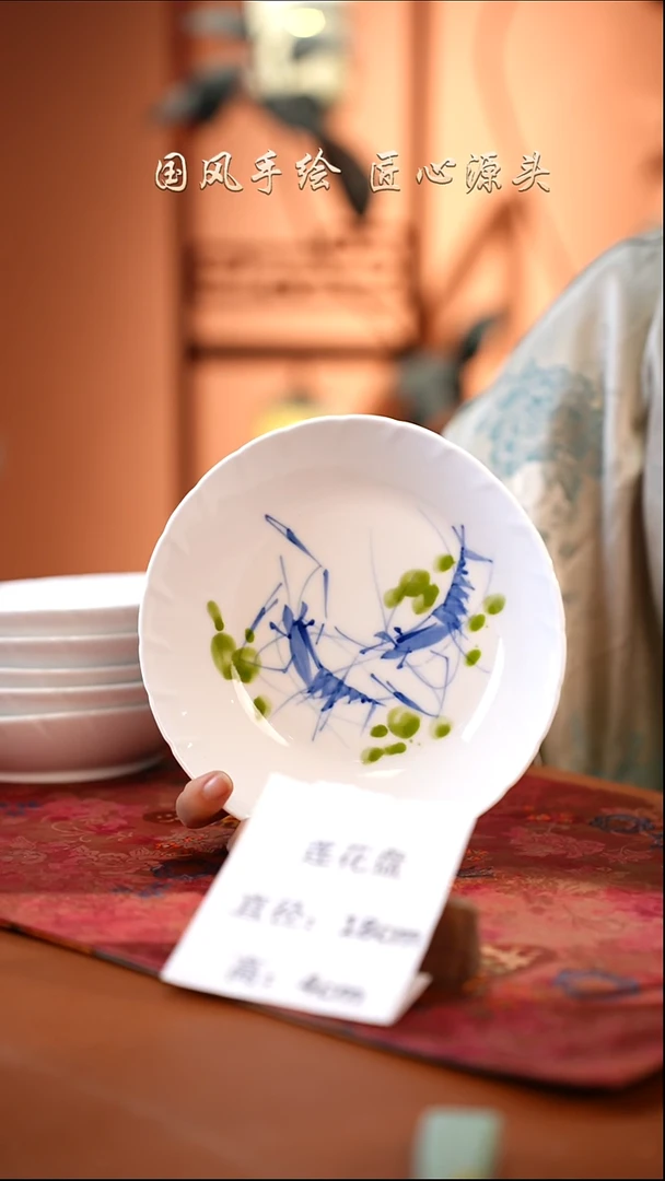 陶瓷景德镇高温釉中彩莲花盘直径18高4