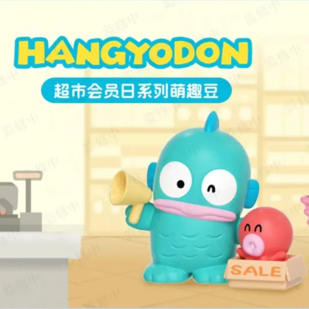 【拆盒】三丽鸥系列盲盒丑鱼超级会员日系列萌粒盲袋（代拆）