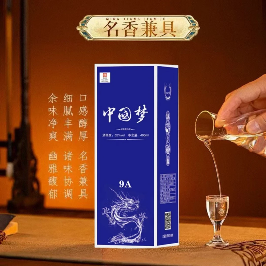 百年迎贺百年迎贺品牌中国梦酒52°400ML浓香型白酒